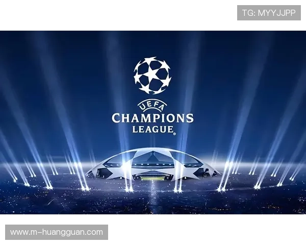 欧冠小组赛格局生变，传统豪强与新兴力量的碰撞